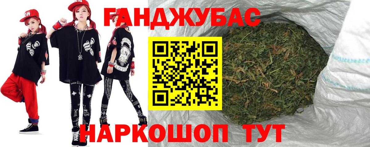 Каннабис LSD WEED  Бошки Шишки марихуана  Мичуринск  МАРИХУАНА план  Вход с VPN 